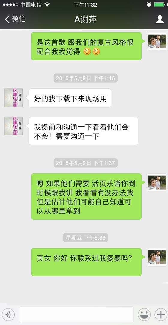 WeChat'te sohbetleri hacklemek için uygulama