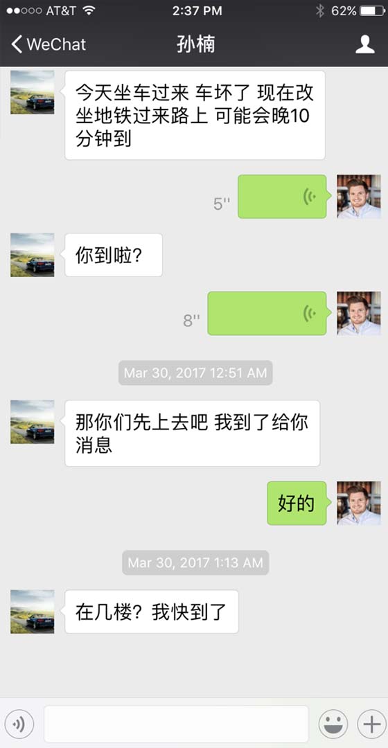 WeChat'te sohbetleri hacklemek için uygulama