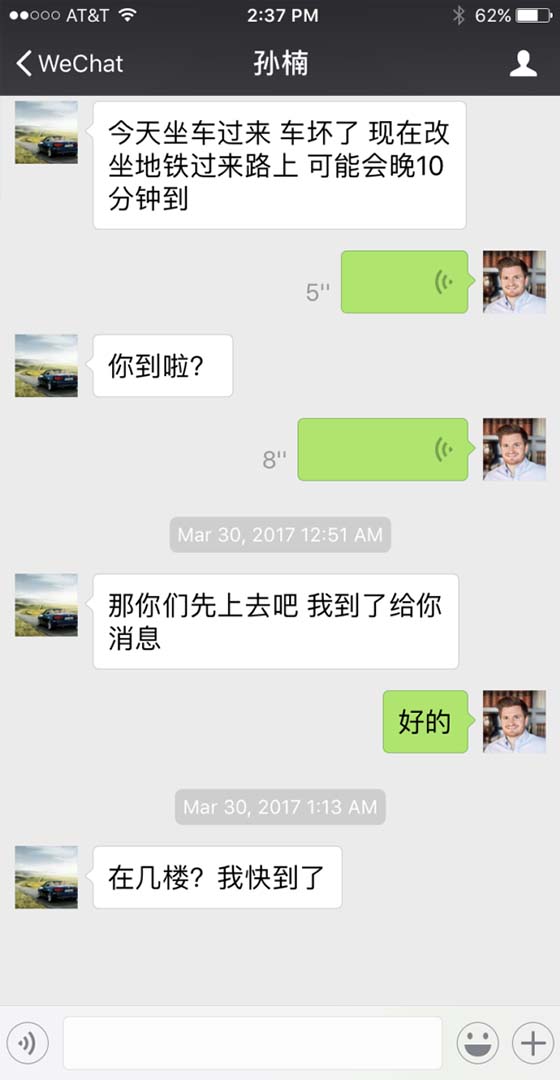 Android'de birinin WeChat hesabını hacklemek ve izlemek için çevrimiçi casus uygulaması | WeHacker