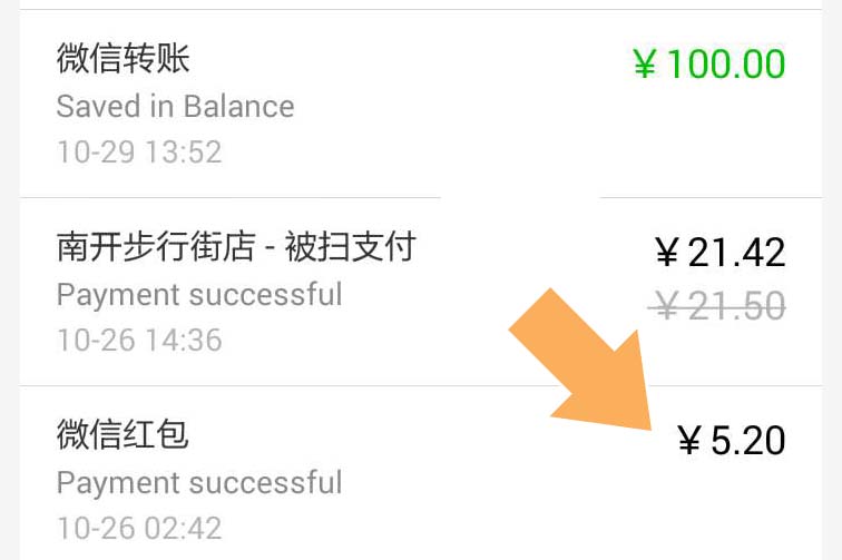 WeChat'te başka bir kişinin ödemelerini takip edin